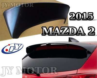 》傑暘國際車身部品《 MAZDA2 馬2  2015 2016 15 16 原廠型 尾翼 ABS 含烤漆 亮黑