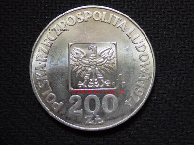 銀幣原光UNC 波蘭1974年建國30年200茲羅提紀念銀幣 歐洲錢幣