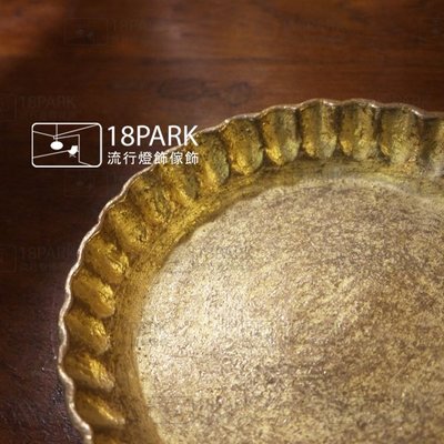 【18Park 】古典小碟 cast iron [ 鑄鐵風-雛菊盤 ]