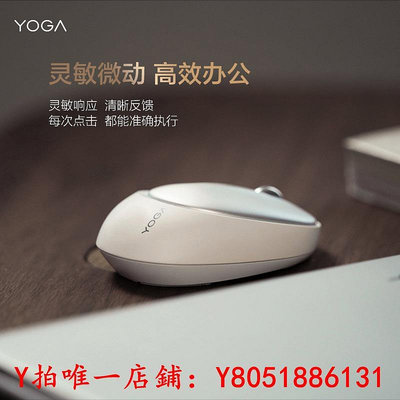 滑鼠聯想YOGA M5 雙模輕音滑鼠Type-C充電辦公滑鼠電腦滑鼠