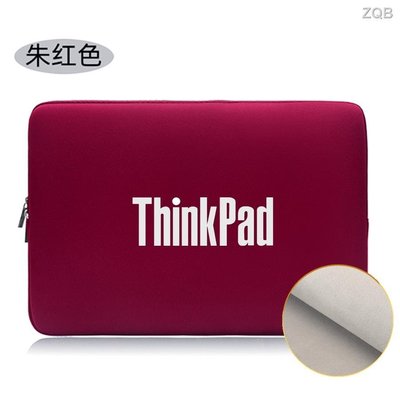 【現貨+免運】聯想ThinkPad電腦T14s防震E14內袋14英寸R14筆記本刷毛保護套袋