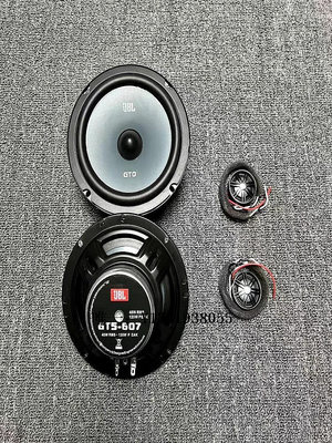 汽車音響原裝庫存拆車JBL汽車哈曼音響6.5寸喇叭中重低音車載無損改裝套裝喇叭改裝