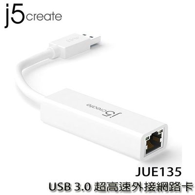 【MR3C】含稅附發票 j5 create JUE135 USB3.0 Giga 超高速 USB 網路卡
