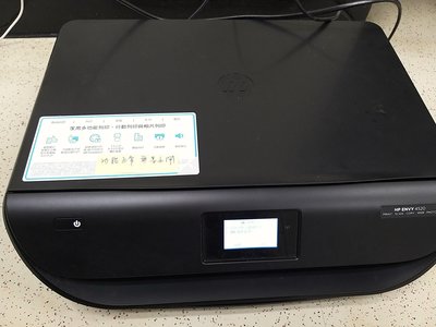 HP印表機，ENVY 4520，無墨水