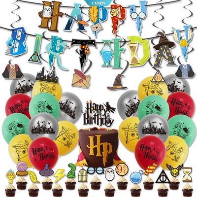 哈利波特派對氣球卡通魔術主題氣球學校橫幅生日快樂橫幅派對裝飾蛋糕裝飾兒童玩具 [罐]-KK220704