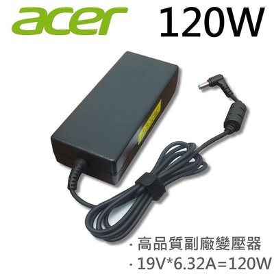 ACER 宏碁 高品質 120W 變壓器 8943g 8950g 8951g