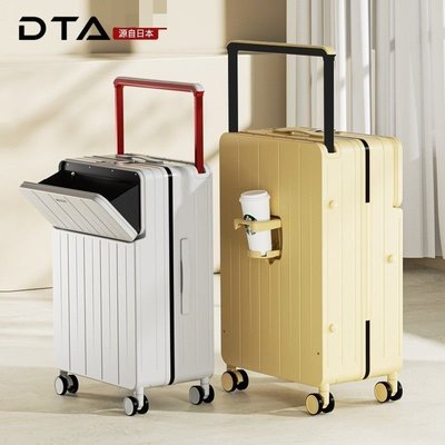 DTA寬拉桿行李箱女多功能前開口新款20寸登機箱大容量密碼旅行箱*規格不同價格不同