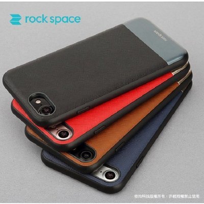rock space 奧睿系列 皮革金屬 iPhone 7/7 Plus 專用手機保護殼 磁吸車架專用 背蓋