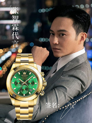 女生手錶 男士手錶 瑞士認證名牌正品男士手錶男錶品牌綠水鬼全自動純機械錶金色十大