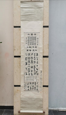（二手）-徐三庚（1826---1890）.字辛谷，浙江紹興人。精于金 古玩 擺件 老物件【靜心隨緣】1076