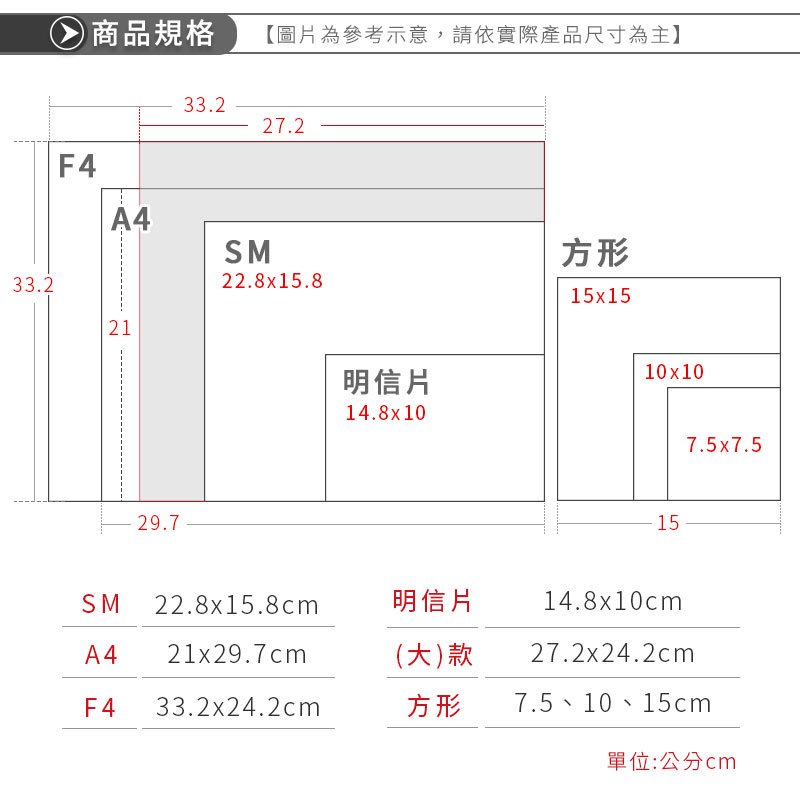 『ART小舖』Awagami日本阿波和紙 工藝用手染和紙 板締 15色入 單包