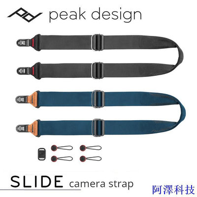 阿澤科技[費] Peak Design Slide 快裝潮流相機背帶 (經典黑 / 象牙灰 / 午夜藍 / 鼠尾草綠)