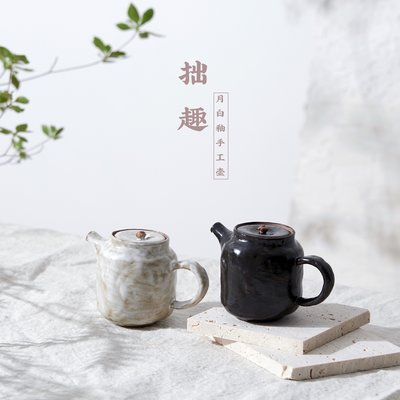 現貨 茶壺紫砂壺純手工茶壺單人功夫茶具套裝家用小容量泡茶壺日式陶瓷壺茶具送禮新款 可開發票