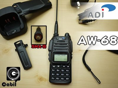 【中區無線電】 ADI AW-68 雙頻無線電 雙頻對講機 超大螢幕 IP54 防水防塵 含稅附發票