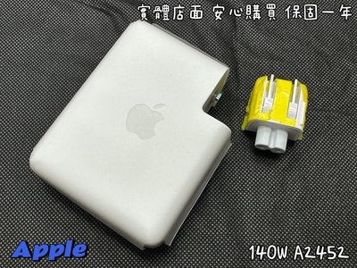 ☆【全新 原廠 APPLE 140W Type-C USB-C 蘋果 電源 變壓器】☆充電器 A2452 28V