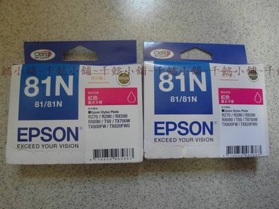 千懿小舖~高容量L-EPSON 81N 紅 全新原廠盒裝墨水匣 (到期品)一個450元