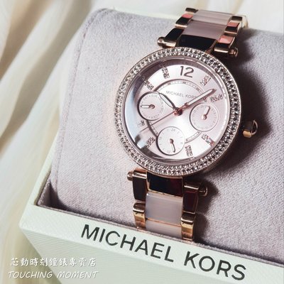國際精品(MK) MICHAEL KORS 都會時髦 輕奢華三眼流行腕錶 MK6110
