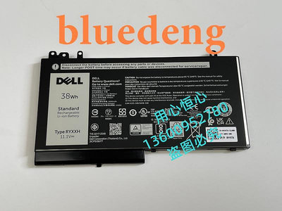 全新 戴爾/Dell E5250 E5450 E5550 38Wh 3芯筆電電腦電池VVXTW
