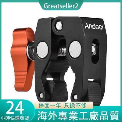 『A3』（滿299發運）Andoer 小蟹鉗夾 14 &amp; 38螺絲接口 可用於肩托架 監視器 攝影燈 魔術腿等 橙色