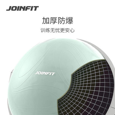 Joinfit波速球半圓平衡球 腳踩瑜伽運動半球普拉提球加厚防滑