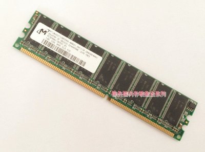 富士通 西門子R610工作站伺服器記憶體1G/1GB DDR 333 400 ECC