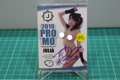 1496) Julia Juicy Honey Plus #02 PR 簽名卡