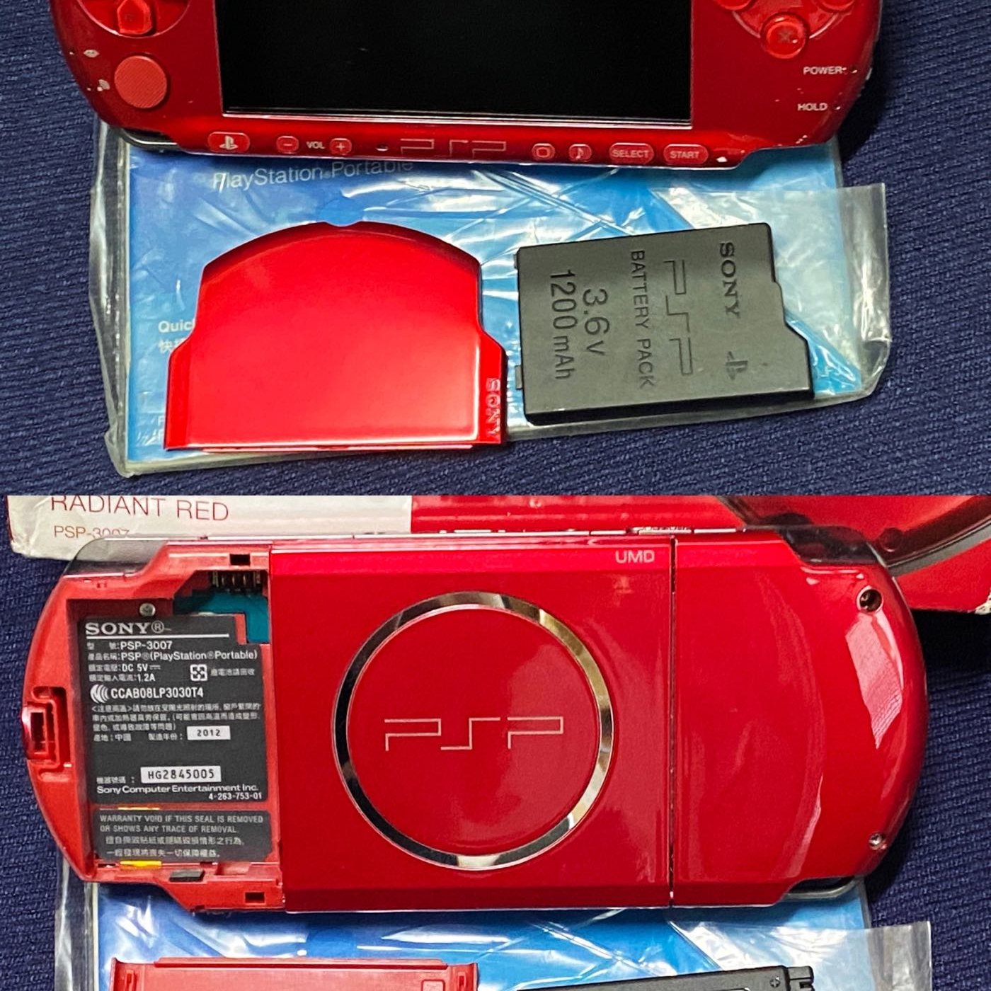 Sony PSP-3007 烈豔紅 主機盒裝、原廠遊戲片*5 二手美品