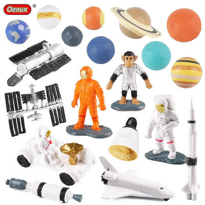 兒童宇航員模型火箭飛機衛星太空航空玩具9大行星地球火星海王星