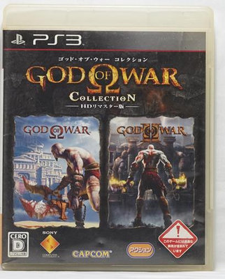 PS3 戰神合輯 HD God of War Cllection HD 日版