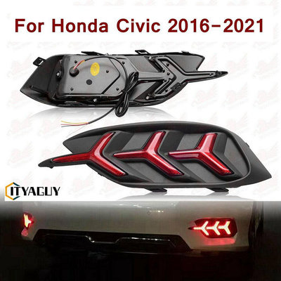 HONDA 一對 2016-2021 年本田思域轎車的 LED 反射器後保險槓尾燈保險槓剎車燈