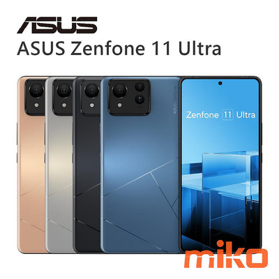 【MIKO米可手機館】ASUS 華碩 Zenfon11 Ultra 6.78吋 12G/256G 建議售價$29990