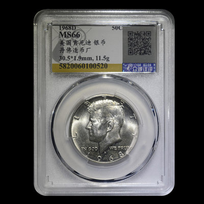 【二手】 美國1968年肯尼迪總統銀幣外國幣銀元老美元，。839 紀念幣 硬幣 錢幣【經典錢幣】