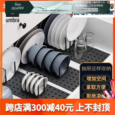 【現貨】umbra廚房置物架碗碟架家用抽屜分隔板碗架碟架餐具整理架收納層架