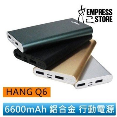 【妃小舖】HANG Q6 13000mAh 雙 USB 2.1A 金屬/鋁合金/防指紋 行動電源/手機/平板