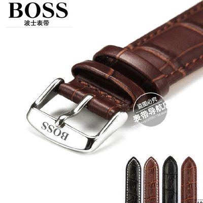 波士BOSS真皮錶帶男女通用原裝款頭層小牛皮16 18 20針扣款手錶帶