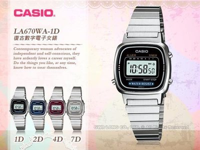 CASIO 卡西歐 手錶專賣店 LA670WA-1D 復古款 街頭方形數字電子型女 LA670WA-1