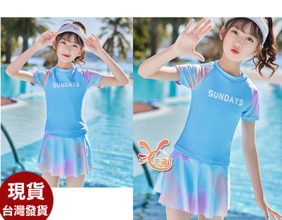 來福，D42漸變短袖二件式裙兒童泳衣游泳衣大童泳裝L-5L.售650元