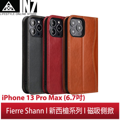 【蘆洲IN7】 Fierre Shann 新西槍系列 iPhone 13 Pro Max (6.7吋)錢包式磁吸側掀皮套