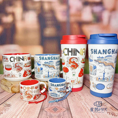 風吹半夏風吹半夏星巴克杯子BTS中國-上海限定城市系列濃縮咖啡杯陶瓷馬克杯保溫杯
