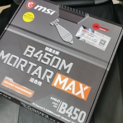 【熱賣精選】【廠家現貨直發】MSI/微星 B450系列 B450M MORTAR max迫擊炮 電腦主板