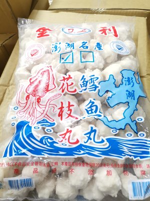 [專營冷凍] ~促銷中~ 花枝丸 3KG 重量包(業務包) 關東煮 烤肉 火鍋