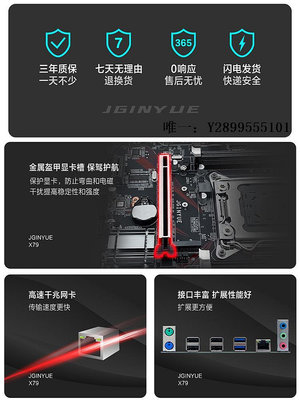 主機板精粵 X79臺式機M2電腦主板套裝2011 12核2696V2CPU至強服務器DDR3電腦主板