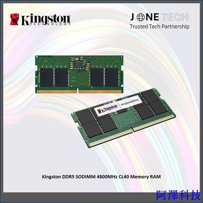安東科技金士頓 DDR5 4800MHz CL40 / 5600MHz CL46 - 8GB / 16GB / 32GB SOD