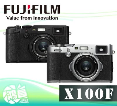 【鴻昌】FUJIFILM 富士 X100F 黑色 類單眼 恆昶公司貨 23mm F2 大光圈