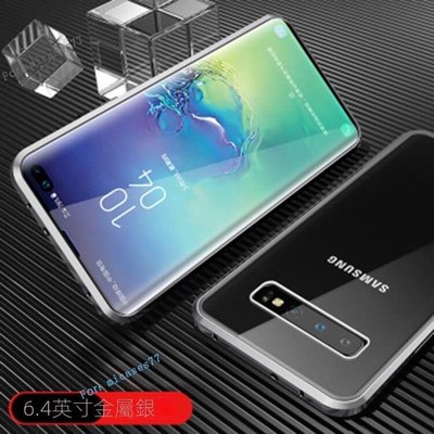 Galaxy S21 FE 5G 三星雙面玻璃萬磁王金屬磁吸手機殼青春 samsung 手機保護殼