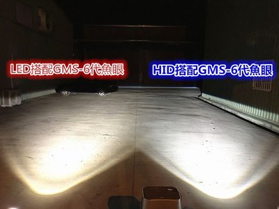 32GMS-LED H1 H4 H7 H8 H9 H119005 9006 D2S 魚眼 大燈 燈泡 車燈 40瓦HID