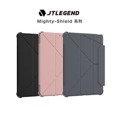 【加也】JTLEGEND Mighty Sheild系列 iPad全列適用 專相機快取面蓋防摔皮套－嚴選數碼
