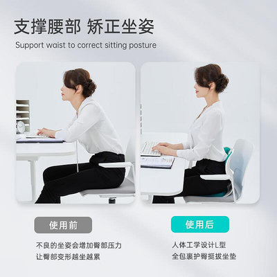 日本久坐護腰坐姿坐墊辦公室貝殼花瓣座墊支撐學生靠背墊高密度