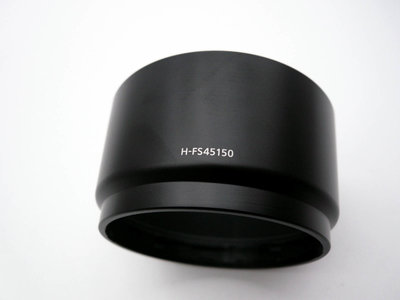 Panasonic H-FS45150 原廠 遮光罩 - LUMIX 45-150mm 鏡頭專用