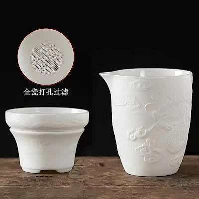 素燒白瓷公道杯家用全陶瓷打孔過濾分茶器